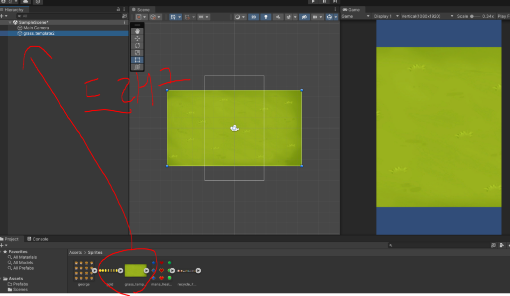 Trash Flight 배경이미지