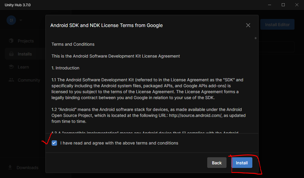 유니티 개발환경1