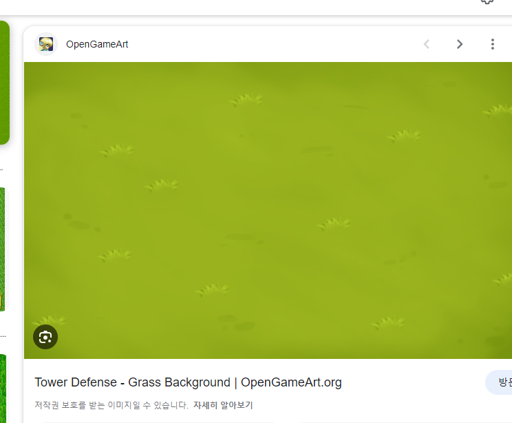 Trash Flight 만들기(2) - 게임 이미지 구하기 11 11 1