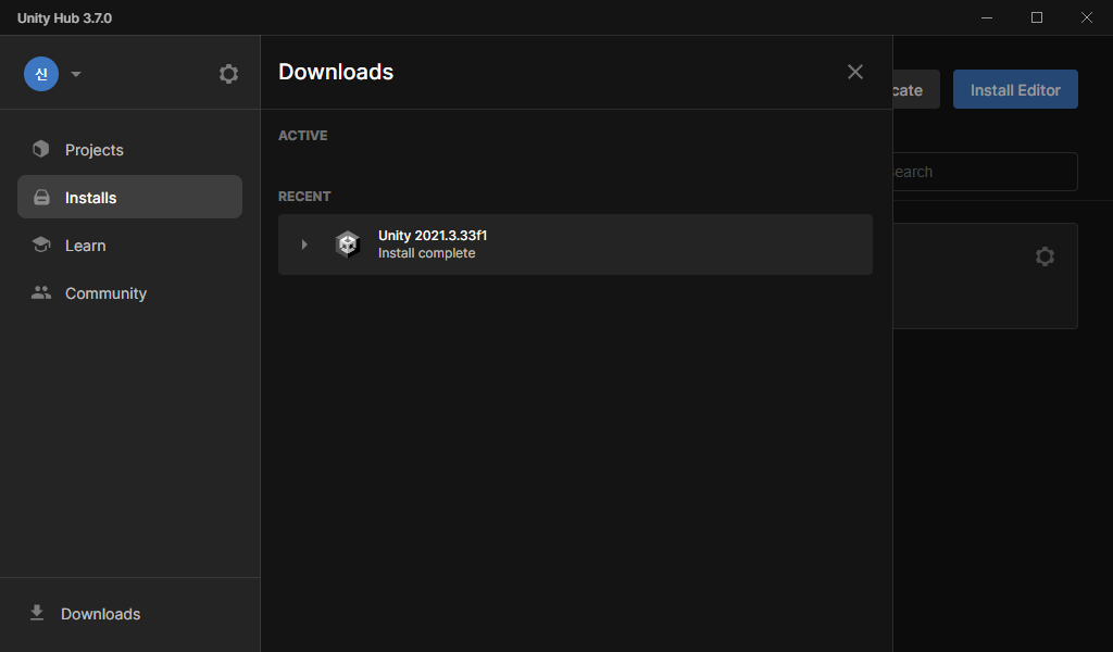 유니티 개발환경1