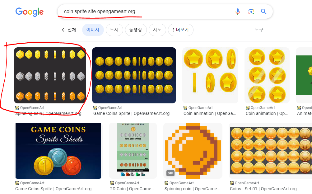 Trash Flight 만들기(2) - 게임 이미지 구하기 13 13 1