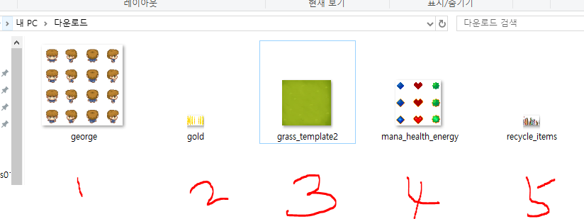 Trash Flight 만들기(2) - 게임 이미지 구하기 16 16 1