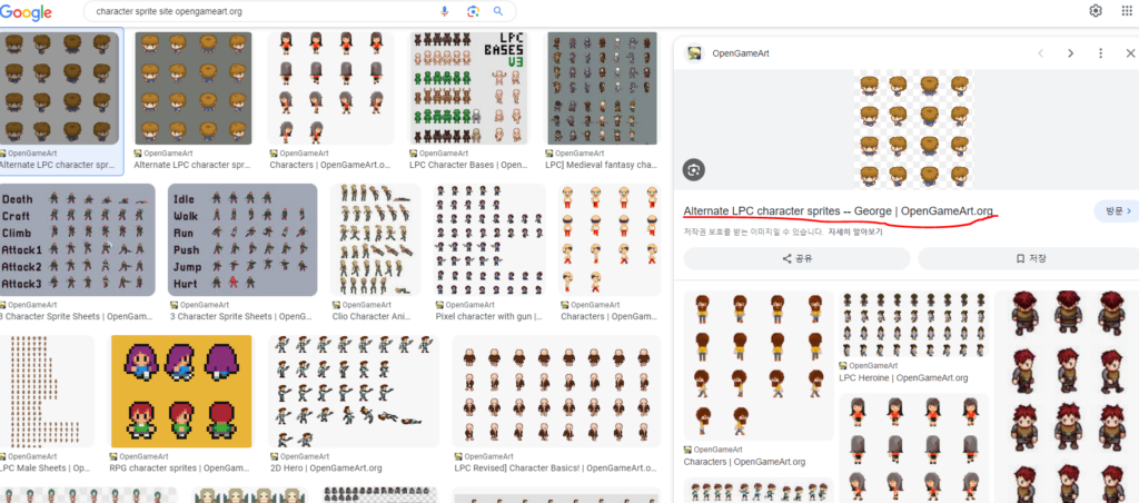 Trash Flight 만들기(2) - 게임 이미지 구하기 2 2 1