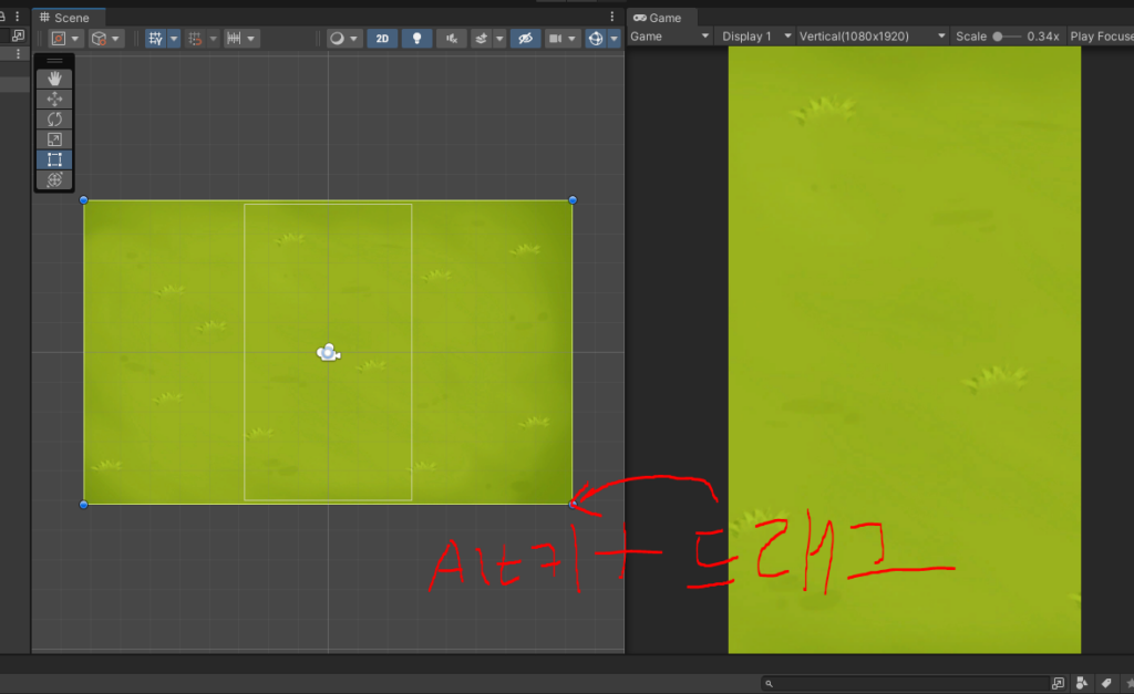 Trash Flight 배경이미지