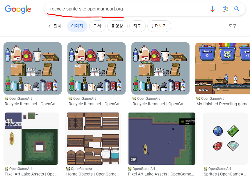 Trash Flight 만들기(2) - 게임 이미지 구하기 4 4 2