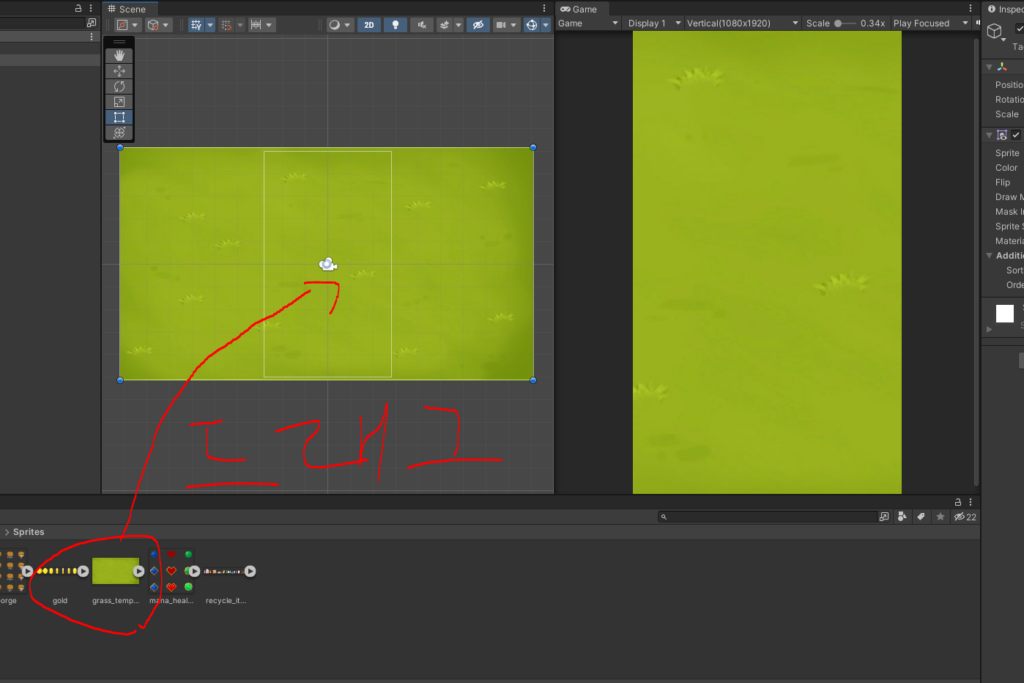 Trash Flight 배경이미지