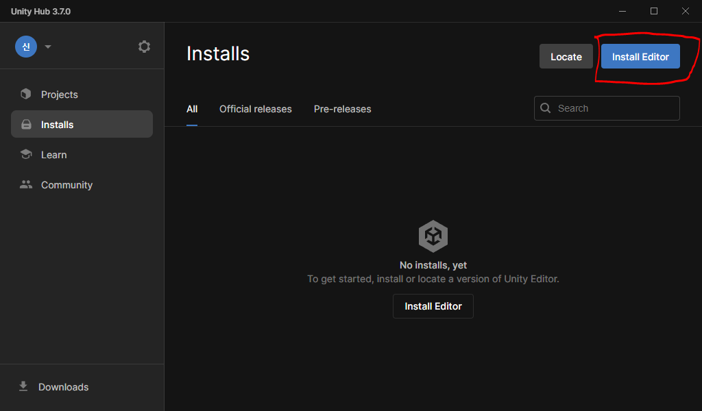 유니티 개발환경1