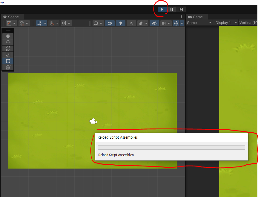 Trash Flight 배경이미지