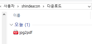 PDF 완성