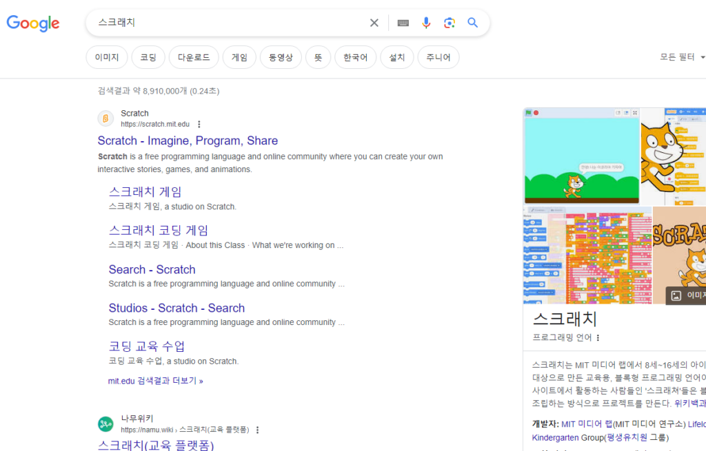 Screenshot 2024 03 12 110143