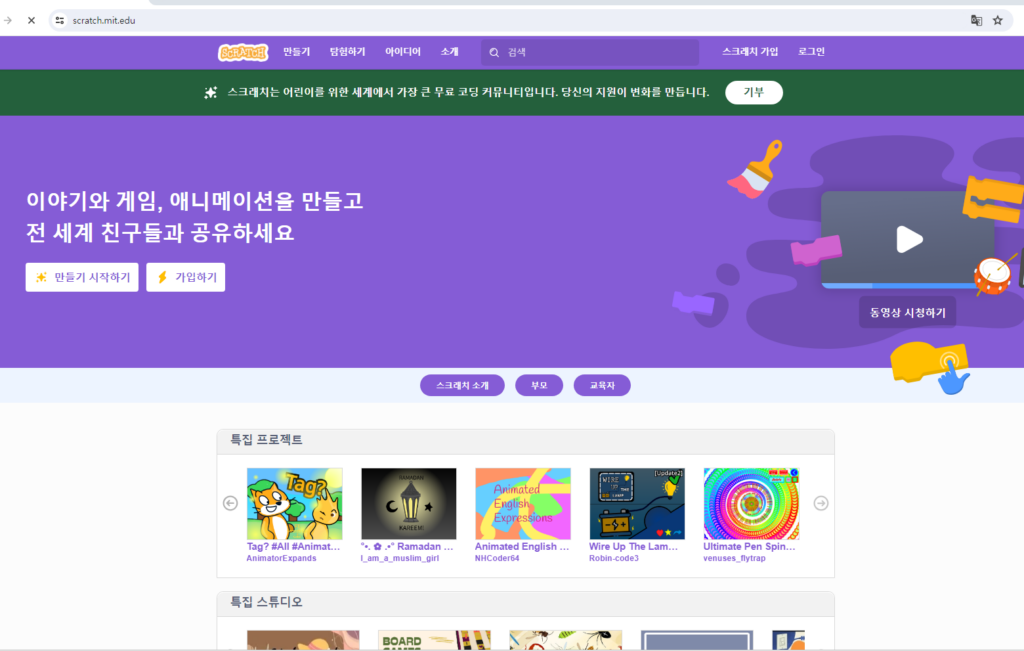 Screenshot 2024 03 12 110255