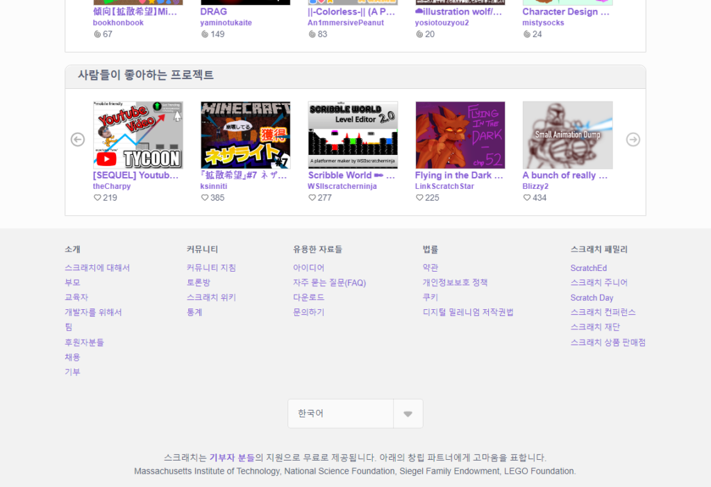 Screenshot 2024 03 12 110316 1