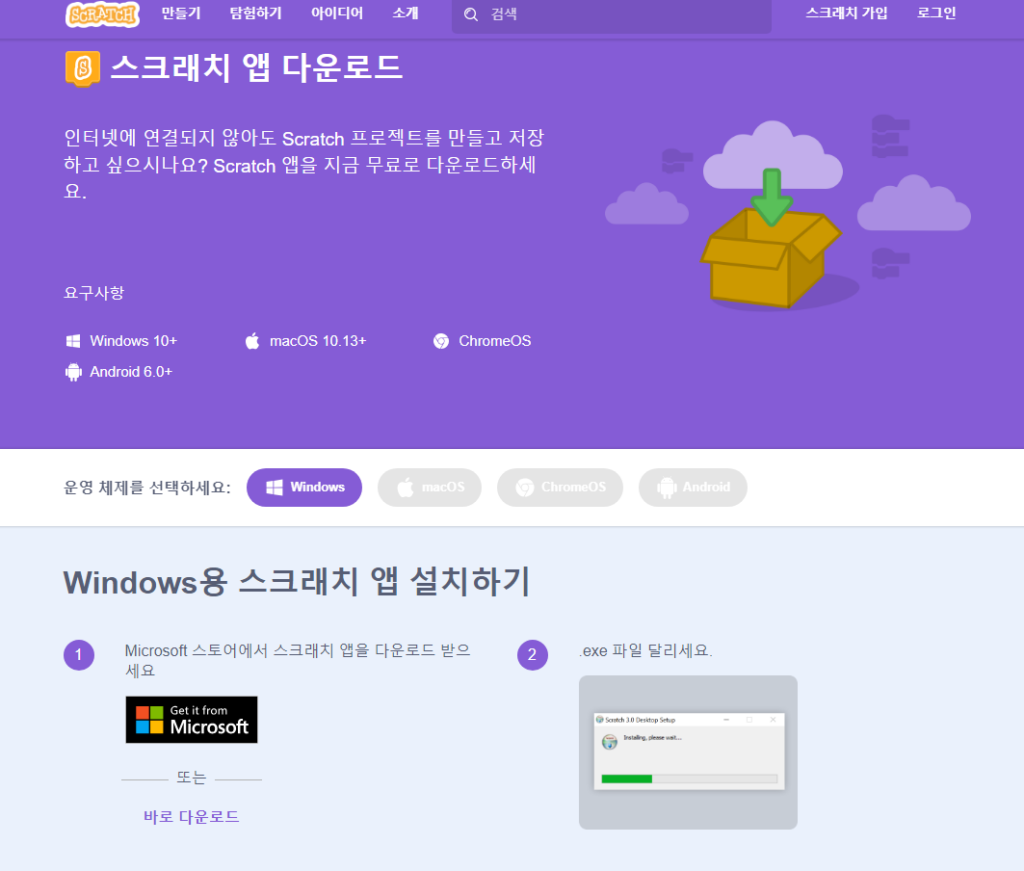 Screenshot 2024 03 12 110416