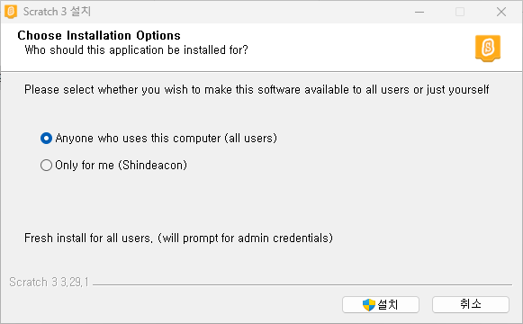 Screenshot 2024 03 12 110603