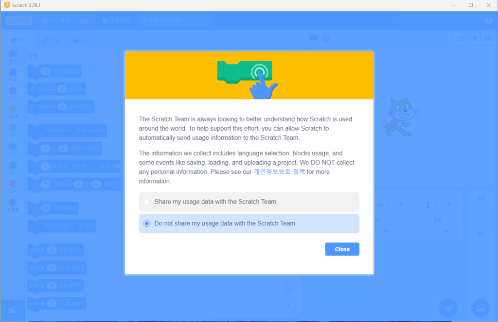 스크린샷 2024 03 11 180959