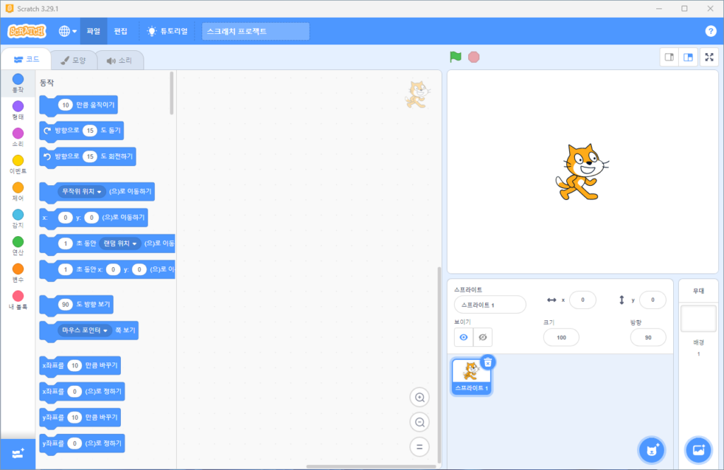 스크린샷 2024 03 11 181030