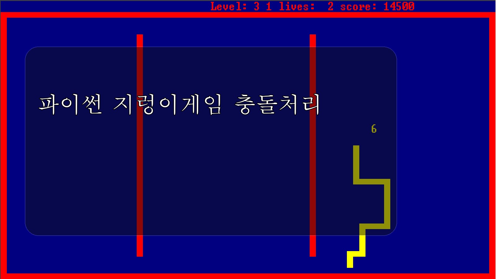 파이썬 지렁이게임 충돌처리 대표 이미지